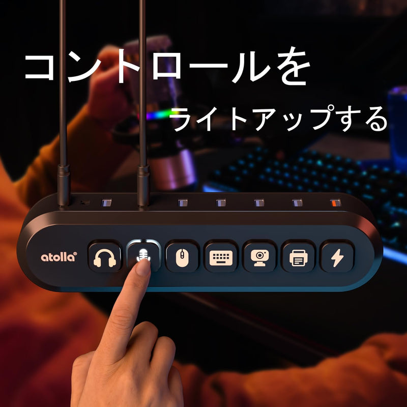 atolla 7-Port Powered USB 3.0 Hub with Swappable Illuminated Icon Switch and Japanese Standard 12V/3A Power Adapter (KR307, Japanese Plug)