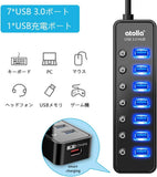 atolla 8-Ports Powered USB 3.0 Hub with Japanese Standard Adapter (CH-207U3, JP Plug)