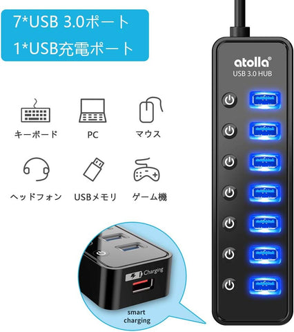 atolla 8-Ports Powered USB 3.0 Hub with Japanese Standard Adapter (CH-207U3, JP Plug)