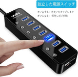 atolla 8-Ports Powered USB 3.0 Hub with Japanese Standard Adapter (CH-207U3, JP Plug)