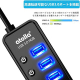 atolla 8-Ports Powered USB 3.0 Hub with Japanese Standard Adapter (CH-207U3, JP Plug)